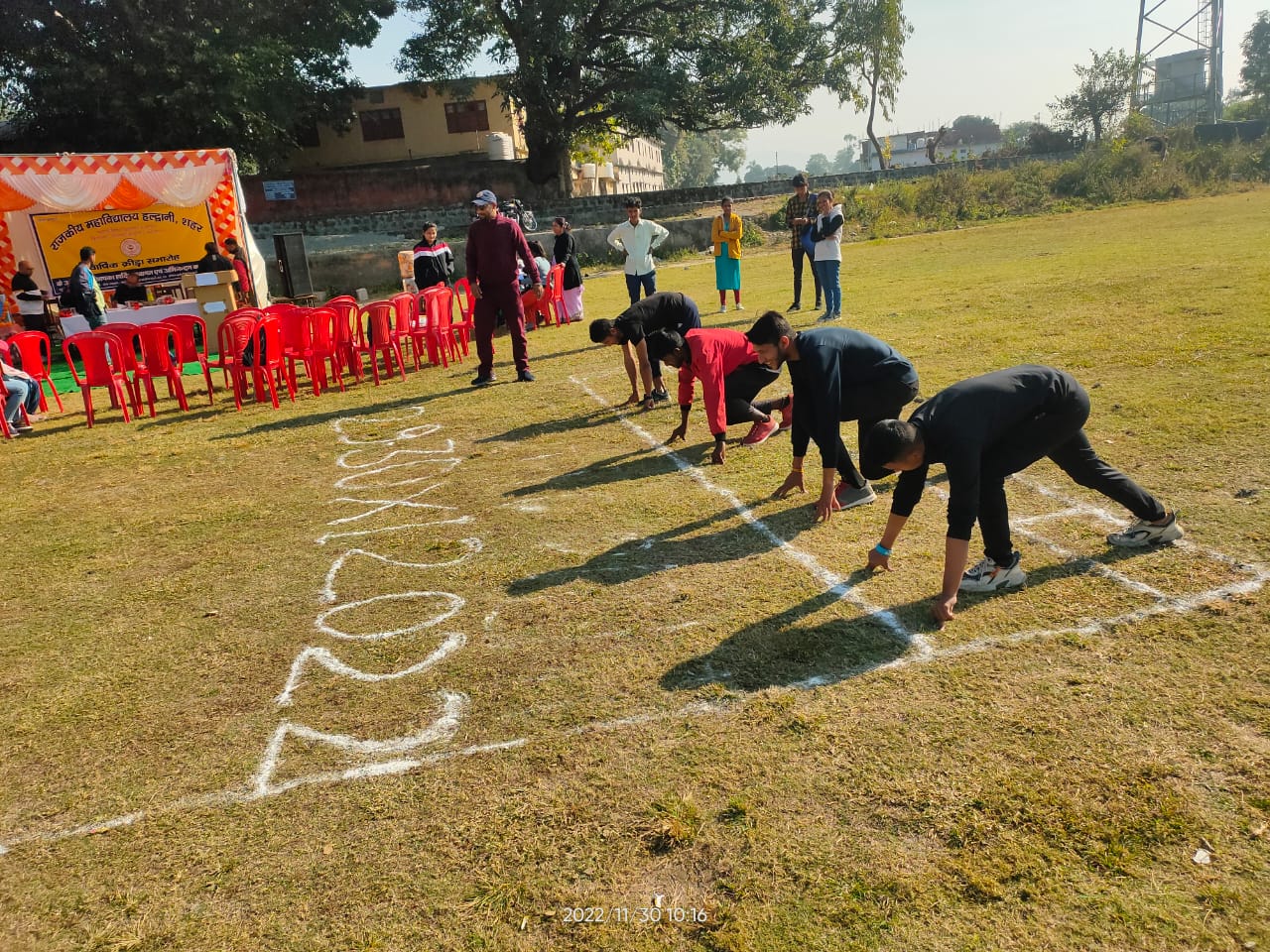 वार्षिक क्रीडा २०२२